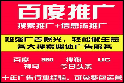SEO与SEM结合，助力企业实现网络营销新高度