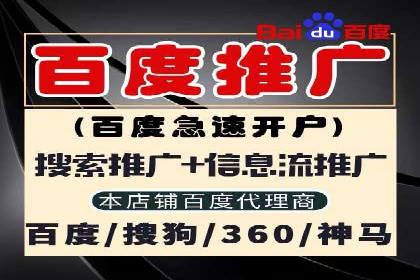 信息流广告推广成本控制案例分析