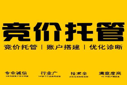 信息流平台在移动端的发展趋势及挑战案例